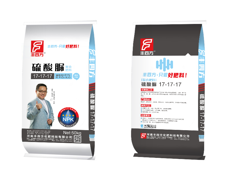 氨化硫酸脲17-17-17 50公斤