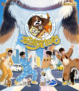 你就宠ta吧 第20250729期