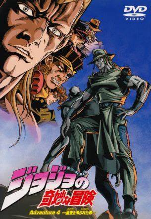 JOJO的奇妙冒险OVA版 第09集