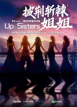 玫瑰的战争 第22集完结(大结局)