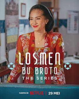 布罗托夫人的旅馆 第02集