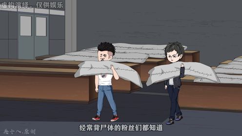 这个道爷不简单 第1-120集