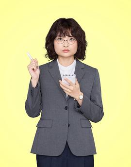 独家新闻的雏鸟 第01集