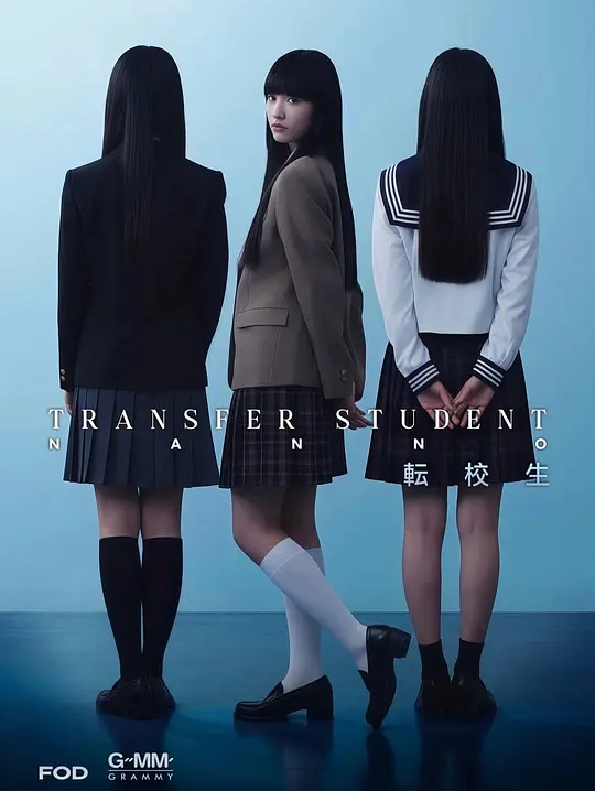 禁忌女孩(日版) 第01集
